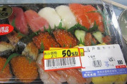 日本「俺達の国ではこのパック寿司が3ドルで買えるんだぜ」
