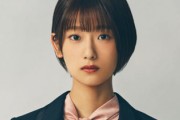 【櫻坂46】井上梨名、まさかの番組に出演ｷﾀ━━━━(ﾟ∀ﾟ)━━━━!!