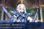 [FGO]メリュジーヌ流石はランスロットの名を冠するだけのことはある「恋人と夫は別のジャンルだからね」バレンタイン2022