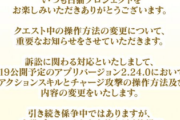 【朗報】任天堂、コロプラを殺すことに成功