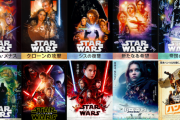 スターウォーズとかいうなぜ死んだかわからないシリーズ