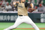 元阪神　谷川昌希投手、日ハムデビュー　１回無安打２奪三振の好投