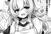 【ウマ娘】娘の運動会にブルマ姿で現れる母ウマ娘一番人気