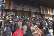 【調査】年末年始は「自宅で過ごす」8割超　巣ごもり顕著
