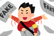 【はあ】プロテインは運動後30分以内に飲め日←嘘、筋トレ後72時間休め←嘘