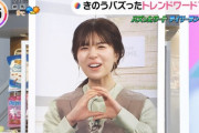 【日向坂46】松田好花、今年の漢字は『卵』ｗｗｗｗｗｗｗｗ