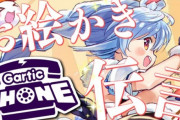 【悲報】人気Vtuberぺこーらさん、｢リスナー参加型の配信するぺこ！｣ ⇒ ナチス賛美者が参加してハーケンクロイツのイラストを描く ⇒ アーカイブが一時見れなくなる