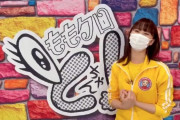“しおりんコメント動画 公開!!” 明日放送『ももクロちゃんと!』“玉井さんが魚をさばきまくります”!!!