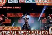「はやドキ！」と「Oha!4」でBABYMETAL（動画）