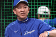 立浪監督、大野雄大の『みんな変わらないと』発言に共感「当然。2年最下位。みんな変わらないと」