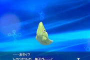 【画像】ポケモン、完全に否定されてしまうｗｗｗｗｗｗ