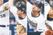 もしかしてオリックスの投手陣って凄かったんか？