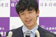 藤井聡太七段この2年でマンガの強キャラみたいな顔つきにｗｗｗｗ