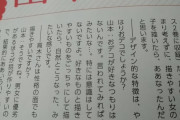 高木さん作者「別におでこが好きという訳ではない」