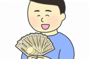 【ある？】経験上ケチると逆に損するものｗｗｗｗｗｗｗ