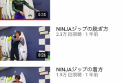 【悲報】YouTubeの男視聴者、変態しかいないwxwxxwxwxxwxxwxwxwxwxwxxwxwxwxwxwxwxwx