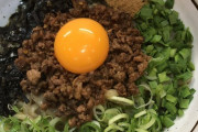 【飯テロ】台湾まぜそば、うますぎる