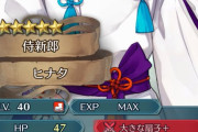 【FEH】これは下位互換の女王やね