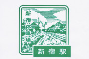 海外「日本の駅スタンプをタトゥーにした結果ｗｗｗ」→衝撃のクオリティが話題に
