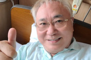 【画像】高須克弥さんの予言が当たりすぎて怖すぎると話題に