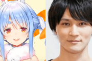 加藤純一さん「結婚相手は兎田ぺこら説」にオタク絶望な反応ｗｗｗｗｗｗｗｗｗ