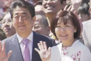 桜を見る会、来年は中止。菅官房長官