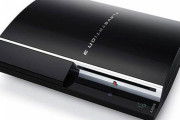 PlayStation3 20GB ・60GBとかいう神機