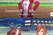 【ウマ娘】オペラオー見る度に好感度上がるな、良い奴すぎだろwwww