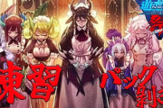 【にじ遊戯王祭2024】サロメ嬢、被りしか引かないの逆に凄くて草