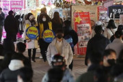 韓国の新規感染者5352人、重症者752人、死亡者70人…歴代最多更新＝韓国の反応