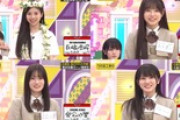 【画像】無加工の乃木坂6期と日向坂5期を比較した結果がこちら！！！