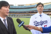 海外「応援したい！」大谷選手本人へのドジャース入団に関するインタビューに関心
