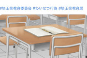 【悲報】40代こどおじ教師、相談に来た女生徒に暴走してキスをしてしまう