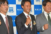 カープ育成ドラ1名原典彦、走攻守揃った強肩快足が売りの右打ち外野手！瀬戸内高→青森大　「地元の球団のカープの一員として一日でも早く戦えるように頑張っていきたい」