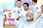 ウズベキスタン、U17アジア杯優勝！前半2人退場で9人となるも開催国サウジに2-0快勝