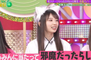 矢田萌華のご家族が心配・・・【乃木坂46】