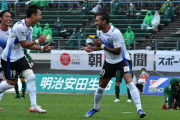 J3第28節　カターレ富山、岐阜に3発逆転勝利で3連勝！