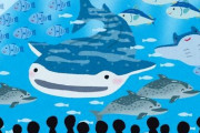 【悲報】甲本ヒロトさん、とんでもない格好でさかなクンと水族館ロケをしてしまうｗｗｗｗ