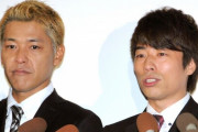 闇営業で謹慎のロンブー田村亮さんが芸能活動再開！「お咎め無し」「何が改革されたの」など厳しい声も