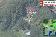 【速報】茨城 境町の家族４人殺傷事件 夫婦殺害容疑で２６歳男を逮捕