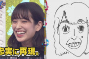 【日向坂46】かとしの似顔絵まとめwwww