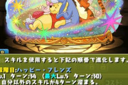 【パズドラ】モンハンコラボの匂わせｷﾀ━(ﾟ∀ﾟ)━!!