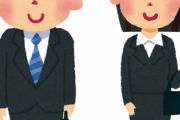 【緊急】「大卒じゃないと就職できない会社がほとんど」←なんでこうなった？？