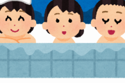 公衆浴場でどっちの風呂にも入れる年齢が70年ぶりに変更！10歳から7歳に引き下げ