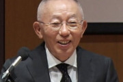 ユニクロ柳井社長「世界から見ると日本は年収200万円台の国」「このままでは日本人は滅びる」