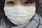 【画像】この女の子ってマスク美人に入る？？？？？？？？？？？？？？？？？？？？？？？？？？？？？？？？？？？