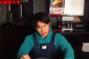【悲報】料理系YouTuber、カレーレシピ「男性なら1人前、女性なら2人前分」 批判され謝罪騒動に 「あまりに理不尽」同情の声も…