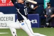 2020.9/20-試合結果【西武×オリックス】(京セラドーム大阪)は5-4で西武が勝ち！！8回に森のタイムリーで西武が逆転勝ち！！連敗ストップ！！