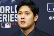 「MVP」大谷翔平がイチロー以来となる日本人２人目のコミッショナー特別表彰（海外の反応）