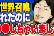 【画像】漫画家「ひろゆきに優秀認定されるのは日本人にとって最高の誉れで冬のボーナスより嬉しい」